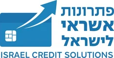 פתרונות אשראי לישראל